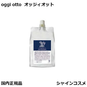 オッジィオット プロフェッショナル専用ロハスケア スキャルプスパクリーム 1000g oggi otto 美容室 美容院 サロン 業務用 ヘアトリートメント リフィル レフィル 詰め替え つめかえ 国内正規品