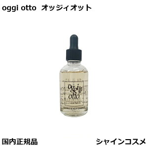 �I�b�W�B�I�b�g �A���}�X�L�����v�G�b�Z���X �J���� 60ml �w�A�I�C�� ���j�Z�b�N�X �w�A�P�A oggi otto ���e�� ���e�@ �T���� �������K�i ��������
