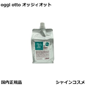 �I�b�W�B�I�b�g �}�X�N��CMC�~���L�B 1000ml ��C�^CMC oggi otto �g���[�g�����g �}�X�N �T���� �w�A �P�A ���e�� ���e�@ �T���� 4560221612162 �������K�i ��������