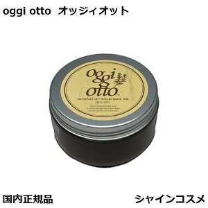IbWBIbg CvbVu PPT Z}XN SM X[X 180g { g[gg oggi otto IMPRESSIVE PPT SERUM MASK SM jZbNX wAPA e e@ T Ki 