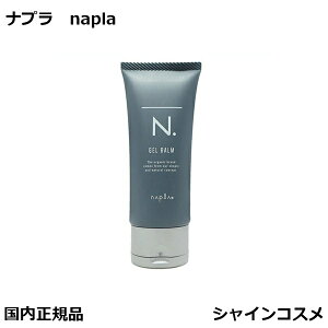 iv N. Gkhbg I WFo[ 100g napla SHEA BALM _炩WF v[g Mtg {g e e@ T 3980~` Ki 