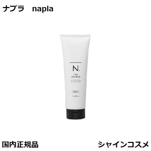 iv N. Gkhbg CX`[ VA VAg[gg 240g napla SHEA TREATMENT v[g Mtg {g e e@ T Ki 3980~` 