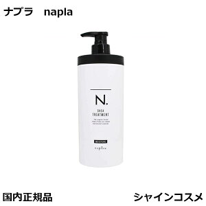 iv N. Gkhbg CX`[ VA VAg[gg 650g napla SHEA TREATMENT v[g Mtg {g e e@ T Ki 