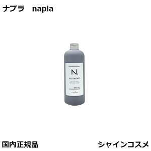 iv N. Gkhbg J[g[gg Si Vo[ 300g napla J[L[v N. COLOR TREATMENT VRR wAPA v[g Mtg {g e e@ T Ki 