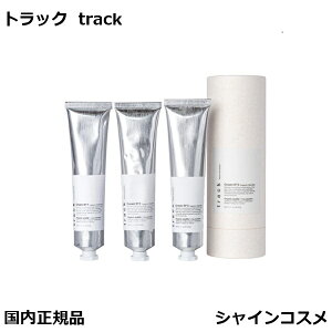 トラック track トラッククリーム 60g No.1 No.2 No.3 track cream ヘアクリーム Joel Roty 1番 2番 3番 プレゼント ギフト ボトル 美容室 美容院 サロン 3980円〜 国内正規品 送料無料