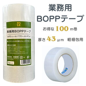 e[v e[v OPPe[v pe[v  e[v 100m 50m 50 5 48mm×100m  rj[e[v  z OPP  p e[v בe[v BOPPe[v Se[v p  