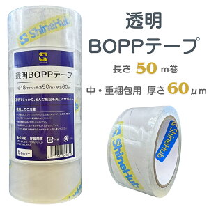 e[v e[v OPPe[v pe[v  e[v 50m 50 5 48mm×100m  rj[e[v  z OPP  p e[v BOPPe[v בe[v Se[v p  