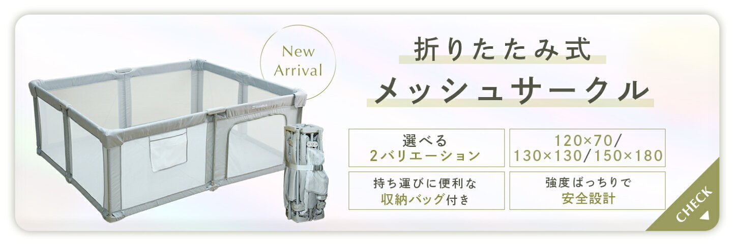 楽天市場 | ShineHub楽天市場店 - 日々の暮らしに寄り添い、楽しく 