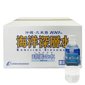 球美の水【500ml 硬度1000　24本セット】全国送料無料