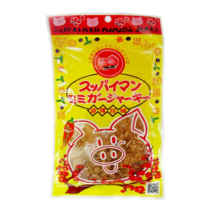 ファッション スッパイマンミミガージャーキー 25g×1袋 kumarika.com ファッション スッパイマンミミガージャーキー 25g×1袋 kumarika.com