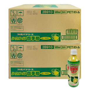 o[XV[N[T[lGy500ml×48{ 100%zS