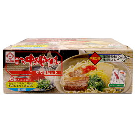 本場沖縄そばゆで麺セット（6食入り）×1箱