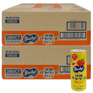 o[XIW245gi30{j×2P[XS