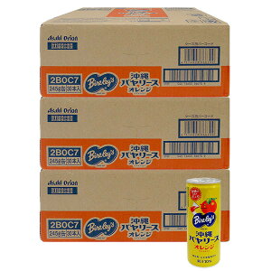 o[XIW245gi30{j×3P[XS