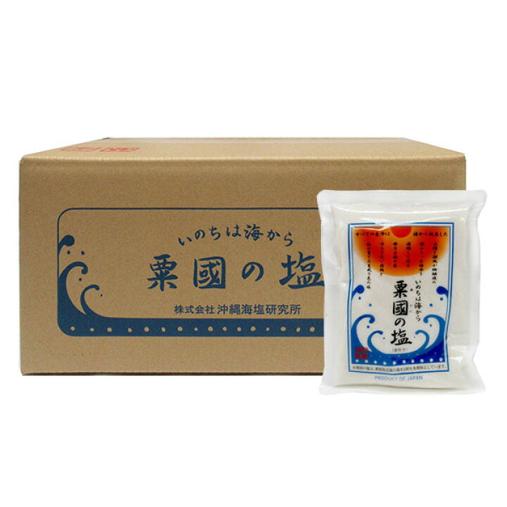 楽天市場】粟国の塩（250g×25袋セット） 全国送料無料 : 新栄商店