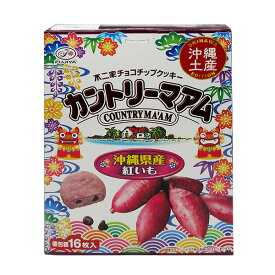 カントリーマアム紅芋（16枚入り×1箱セット）