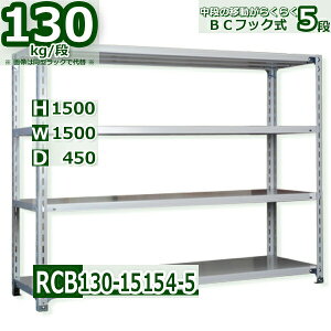 X`[I 150×s45×150cm 5i ω׏d130/i itbNŒIړyX 150×D45×H150cmƖp yʃbN X`[IzCgO[ [