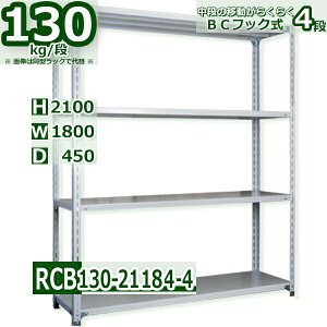 X`[I 180×s45×210cm 4i ω׏d130/i itbNŒIړyX 180×D45×H210cmƖp yʃbN X`[IzCgO[ [
