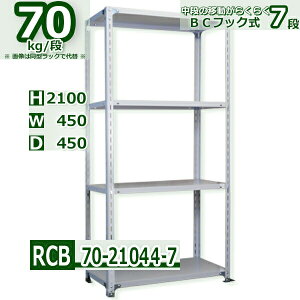 X`[I 45×s45×210cm 7i ω׏d70/i itbNŒIړyX 45×D45×H210cmƖp yʃbN X`[IzCgO[ [