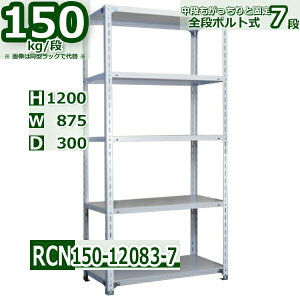 X`[bN 87×s30×120cm 7i ω׏d150/i I̒ǉړR 87×D30×H120cmyʒI X`[IzCgO[ [ bN