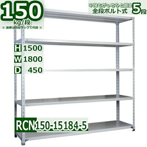 X`[bN 180×s45×150cm 5i ω׏d150/i I̒ǉړR 180×D45×H150cmyʒI X`[IzCgO[ [ bN