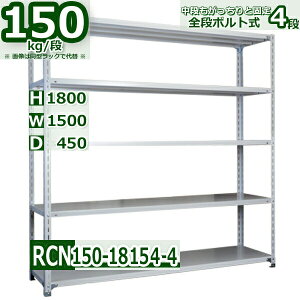 X`[bN 150×s45×180cm 4i ω׏d150/i I̒ǉړR 150×D45×H180cmyʒI X`[IzCgO[ [ bN