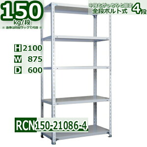 X`[bN 87×s60×210cm 4i ω׏d150/i I̒ǉړR 87×D60×H210cmyʒI X`[IzCgO[ [ bN