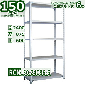 X`[bN 87×s60×240cm 6i ω׏d150/i I̒ǉړR 87×D60×H240cmyʒI X`[IzCgO[ [ bN