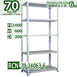 X`[bN 60×s30×240cm 6i ω׏d70/i I̒ǉړR 60×D30×H240cmyʒI X`[IzCgO[ [ bN