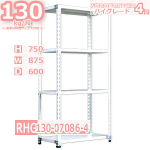 X`[I87×s60×75cm 4i ω׏d130/i ŐE 87×D60×H75cmy X`[IzCgO[ [ bN