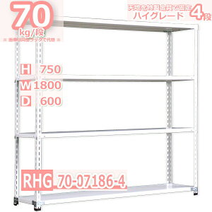 X`[I180×s60×75cm 4i ω׏d70/i ŐE 180×D60×H75cmy X`[IzCgO[ [ bN