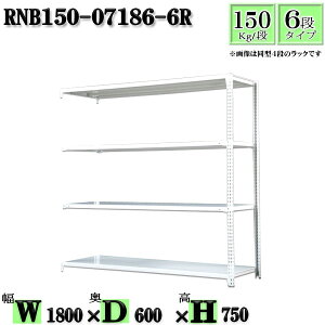 X`[bN 180×s60×75cm 6i ω׏d150/i Ap(x2{) 180×D60×H75cm {g0{őg₷@ʒI Ɩp X`[IzCgO[ [ bN