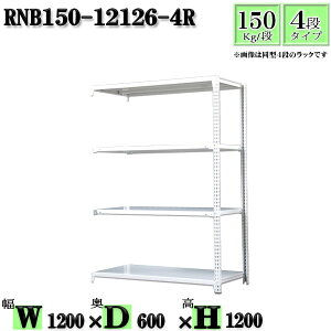 X`[bN 120×s60×120cm 4i ω׏d150/i Ap(x2{) 120×D60×H120cm {g0{őg₷@ʒI Ɩp X`[IzCgO[ [ bN