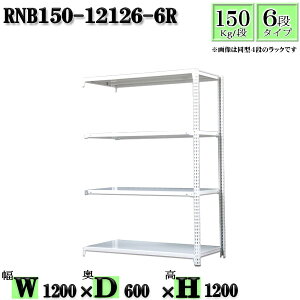 X`[bN 120×s60×120cm 6i ω׏d150/i Ap(x2{) 120×D60×H120cm {g0{őg₷@ʒI Ɩp X`[IzCgO[ [ bN