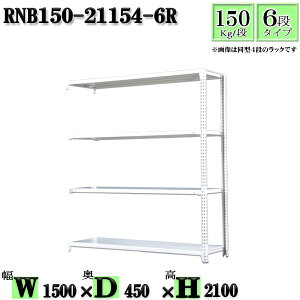 X`[bN 150×s45×210cm 6i ω׏d150/i Ap(x2{) 150×D45×H210cm {g0{őg₷@ʒI Ɩp X`[IzCgO[ [ bN