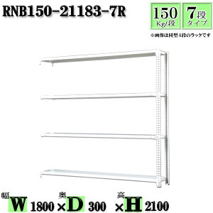 �X�`�[�����b�N ��180×���s30×����210cm 7�i �ω׏d150/�i �A���p(�x��2�{) ��180×D30×H210cm �{���g0�{�őg���₷���@���ʒI �Ɩ��p �X�`�[���I�z���C�g�O���[ ���[ ���b�N
