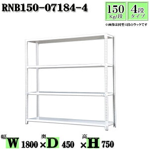 X`[bN 180×s45×75cm 4i ω׏d150/i P̗p(x4{) 180×D45×H75cm {g0{őg₷@ʒI Ɩp X`[IzCgO[ [ bN