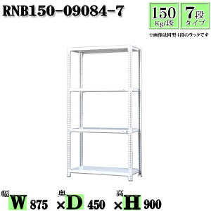�X�`�[�����b�N ��87×���s45×����90cm 7�i �ω׏d150/�i �P�̗p(�x��4�{) ��87×D45×H90cm �{���g0�{�őg���₷���@���ʒI �Ɩ��p �X�`�[���I�z���C�g�O���[ ���[ ���b�N