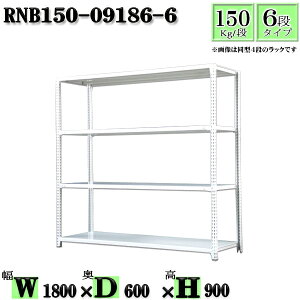 X`[bN 180×s60×90cm 6i ω׏d150/i P̗p(x4{) 180×D60×H90cm {g0{őg₷@ʒI Ɩp X`[IzCgO[ [ bN