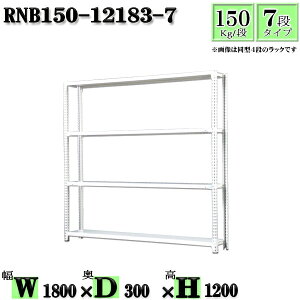 X`[bN 180×s30×120cm 7i ω׏d150/i P̗p(x4{) 180×D30×H120cm {g0{őg₷@ʒI Ɩp X`[IzCgO[ [ bN