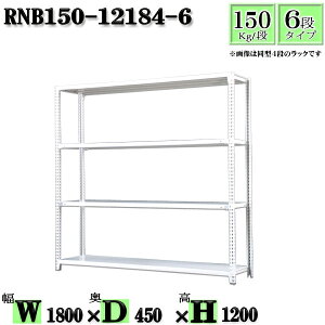 X`[bN 180×s45×120cm 6i ω׏d150/i P̗p(x4{) 180×D45×H120cm {g0{őg₷@ʒI Ɩp X`[IzCgO[ [ bN