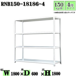 X`[bN 180×s60×180cm 4i ω׏d150/i P̗p(x4{) 180×D60×H180cm {g0{őg₷@ʒI Ɩp X`[IzCgO[ [ bN