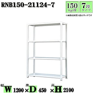 �X�`�[�����b�N ��120×���s45×����210cm 7�i �ω׏d150/�i �P�̗p(�x��4�{) ��120×D45×H210cm �{���g0�{�őg���₷���@���ʒI �Ɩ��p �X�`�[���I�z���C�g�O���[ ���[ ���b�N