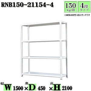 X`[bN 150×s45×210cm 4i ω׏d150/i P̗p(x4{) 150×D45×H210cm {g0{őg₷@ʒI Ɩp X`[IzCgO[ [ bN