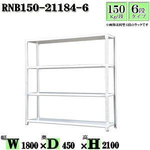 X`[bN 180×s45×210cm 6i ω׏d150/i P̗p(x4{) 180×D45×H210cm {g0{őg₷@ʒI Ɩp X`[IzCgO[ [ bN