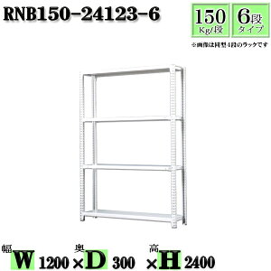 X`[bN 120×s30×240cm 6i ω׏d150/i P̗p(x4{) 120×D30×H240cm {g0{őg₷@ʒI Ɩp X`[IzCgO[ [ bN