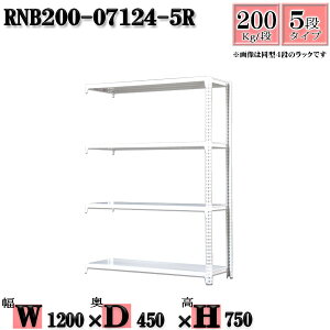 X`[bN 120×s45×75cm 5i ω׏d200/i Ap(x2{) 120×D45×H75cm {g0{őg₷@ʒI Ɩp X`[IzCgO[ [ bN