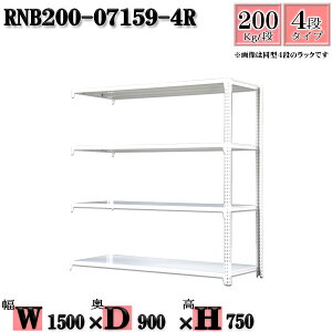 X`[bN 150×s90×75cm 4i ω׏d200/i Ap(x2{) 150×D90×H75cm {g0{őg₷@ʒI Ɩp X`[IzCgO[ [ bN