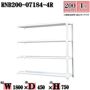 X`[bN 180×s45×75cm 4i ω׏d200/i Ap(x2{) 180×D45×H75cm {g0{őg₷@ʒI Ɩp X`[IzCgO[ [ bN