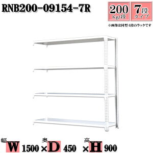 �X�`�[�����b�N ��150×���s45×����90cm 7�i �ω׏d200/�i �A���p(�x��2�{) ��150×D45×H90cm �{���g0�{�őg���₷���@���ʒI �Ɩ��p �X�`�[���I�z���C�g�O���[ ���[ ���b�N